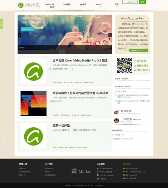 给我下载一个彩吧论坛 古老文明扬中外 匠心妙手焕光彩